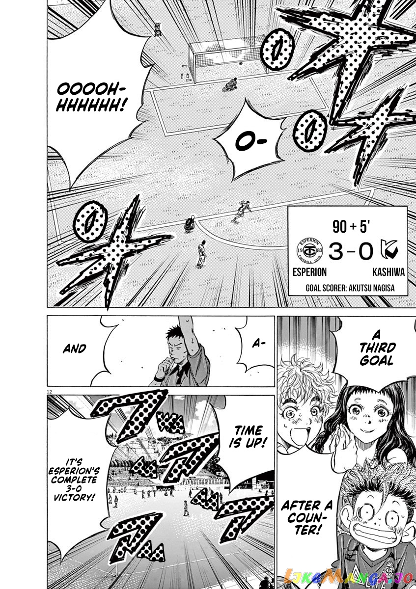 Ao Ashi, Chapter 136 image 13